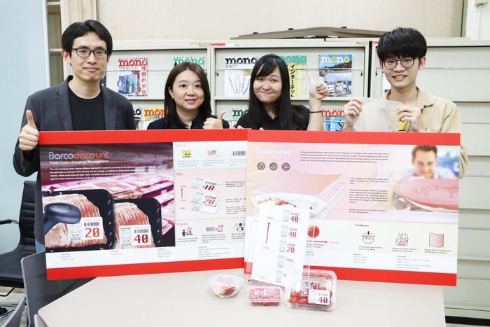 【賞味無極限】台灣學生開發改變顏色的折扣標籤以減少食物浪費