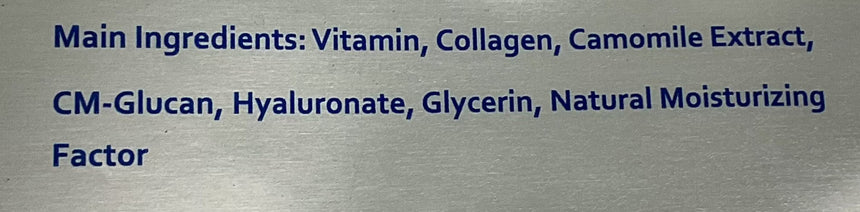 La Rochelle 抗皺維他命B5面膜 Masks La Rochelle