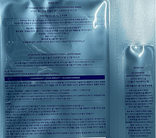 VT 爆水微針700精華面膜 Masks VT 