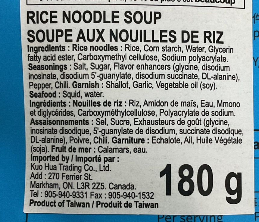 Old Pot 小卷米粉 * Noodles Old Pot 