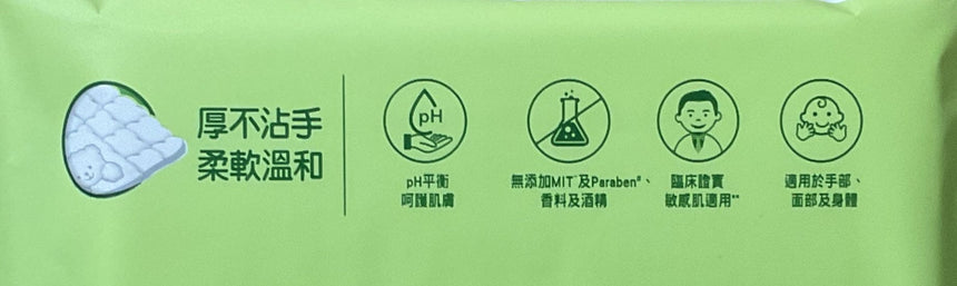 Huggies 純水嬰兒濕紙巾 Body Treatments Huggies 