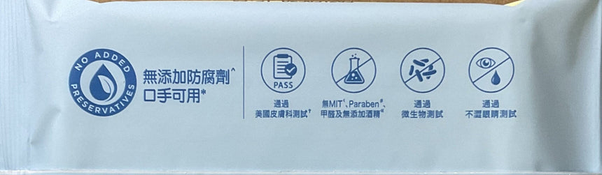 Huggies 加厚嬰兒濕紙巾 Body Treatments Huggies 