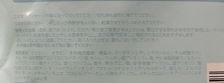 H&S 2合1男士洗頭水420g Shampoos & Conditioners H&S 