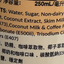 Molten Coffee 椰子咖啡 Coffee Molten Coffee 
