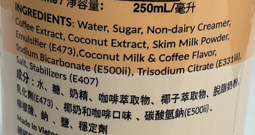 Molten Coffee 椰子咖啡 Coffee Molten Coffee 