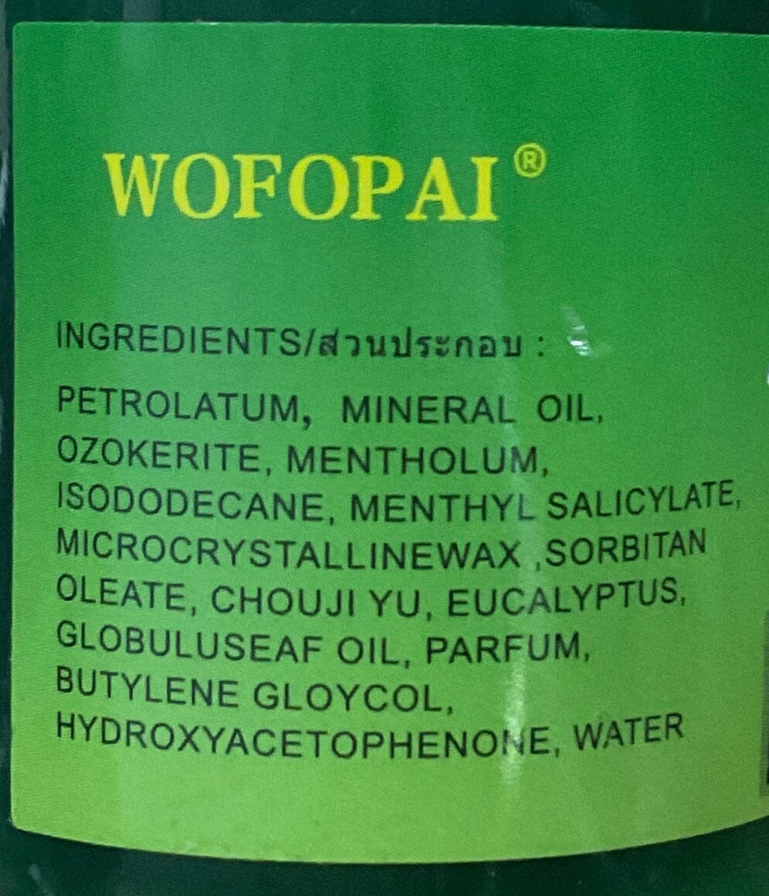 Wofopai 青草膏50ml Treatments Wofopai 