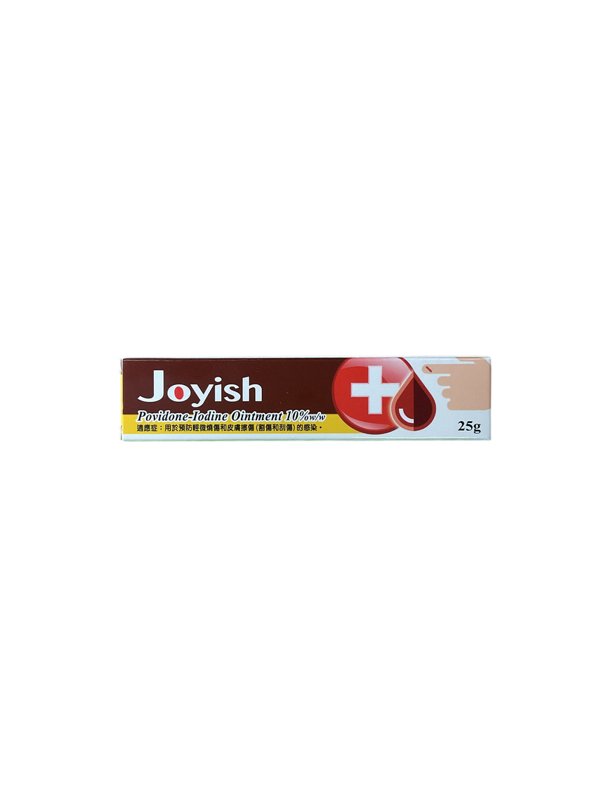Joyish 普威隆碘軟膏 Body Treatments Joyish 