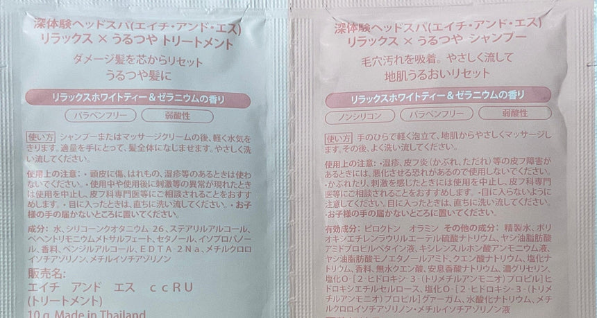H&S 旅行裝洗護(滋潤) Shampoos & Conditioners H&S 