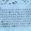 Canadel 敏感肌修護精華霜10g Face Moisturisers Canadel 