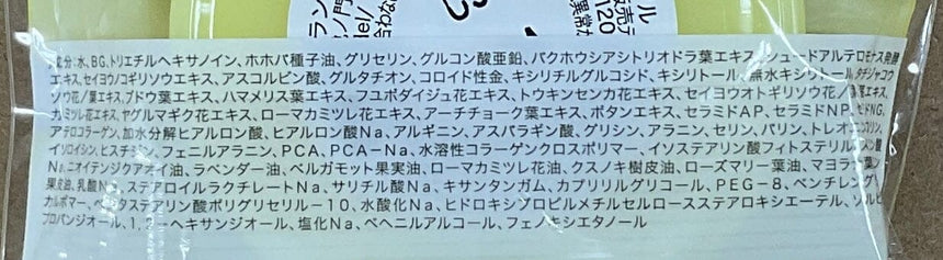 Canadel 全效合一精華霜10g Face Moisturisers Canadel 