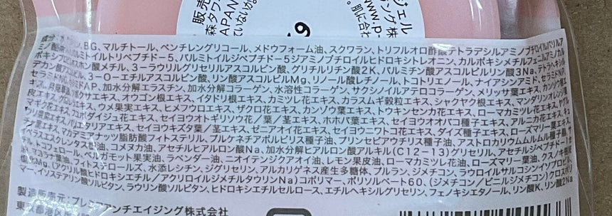Canadel 緊緻多效精華霜10g Face Moisturisers Canadel 