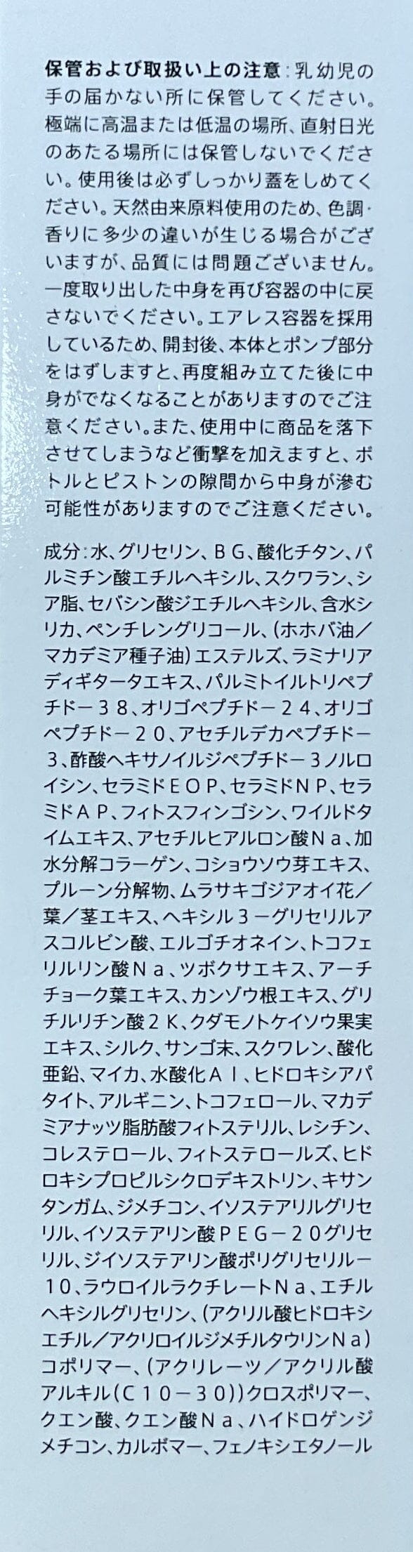 Duo UV美容乳液 Face Moisturisers Duo 