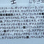 Canadel 零負擔美容液凝膠 Face Moisturisers Canadel 