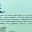 NUXE 沁甜萊姆潤唇膏4g Lip Care NUXE 