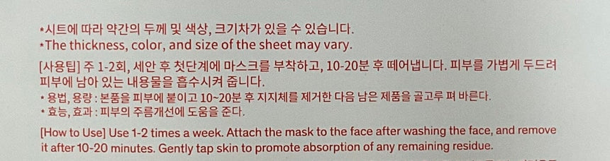 Sulwhasoo 潤燥精華面膜 Masks Sulwhasoo 