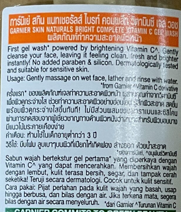Garnier 淨透維C潔面凝露 Cleanser Garnier 