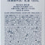 ELIXIR 膠原透白乳液(滋潤) Face Moisturisers ELIXIR 