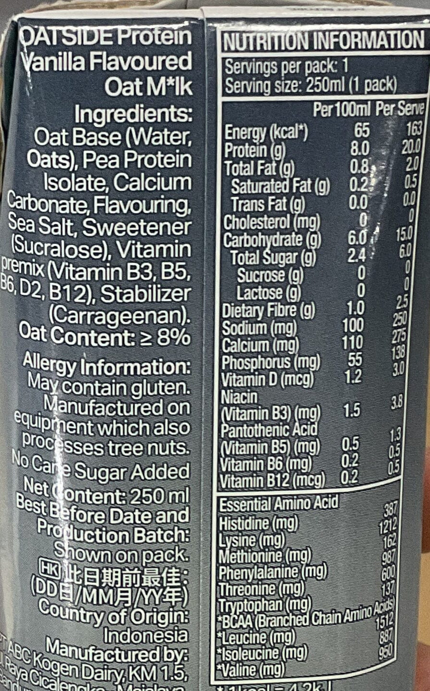 Oatside 雲呢拿味蛋白飲 Protein Drinks & Food Oatside 
