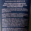 Unove 深層修護受損髮膜 Hair Treatments Unove 