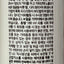 Rainbow L'affair 清涼防曬噴霧V5 Sun Care Rainbow L'affair 