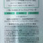 Unlabel Lab 神經醯胺補濕精華 Serums Unlabel Lab 