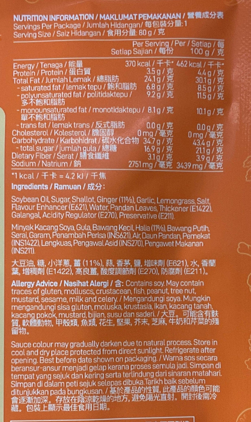 Woh Hup 海南雞飯醬 Sauces Woh Hup 