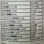 Hamadaya 第七代古法醬油 Sauces Hamadaya 