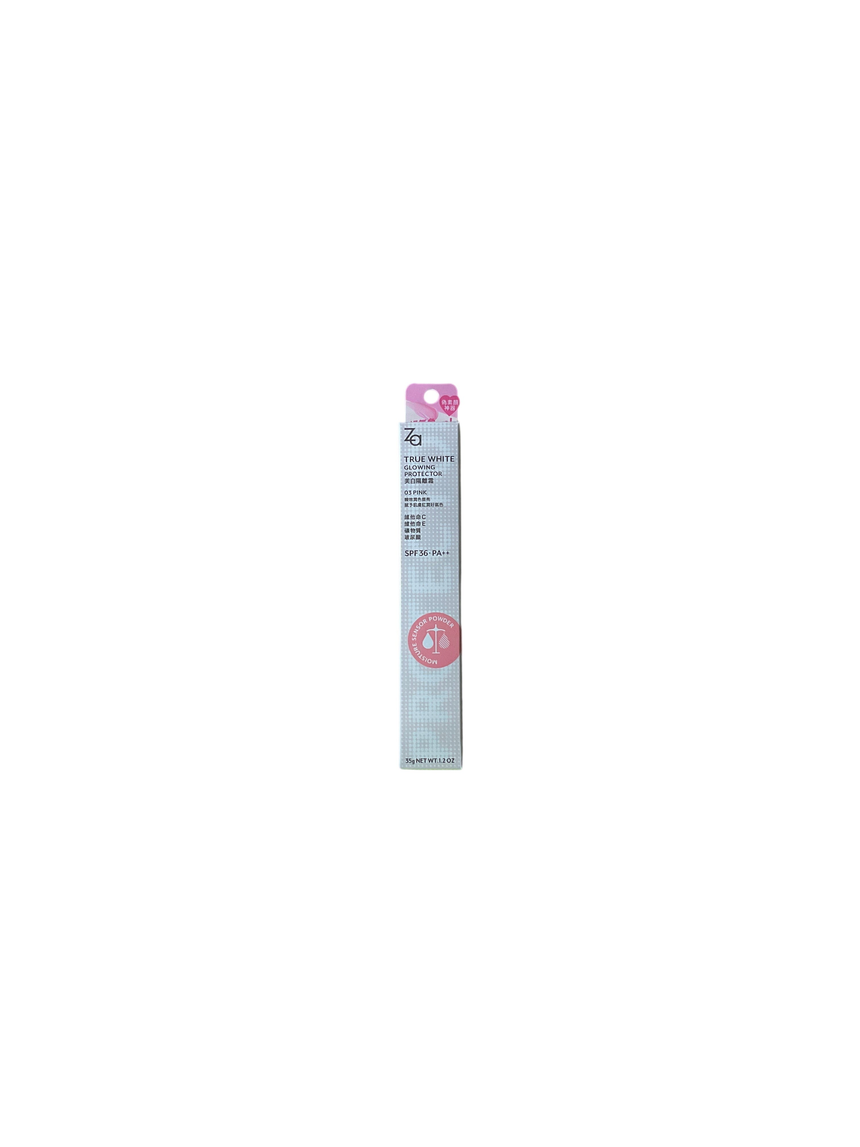 Za 美白隔離霜#03 Treatments Za 