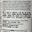 Hamadaya 意大利香醋沙津醬 Sauces Hamadaya 
