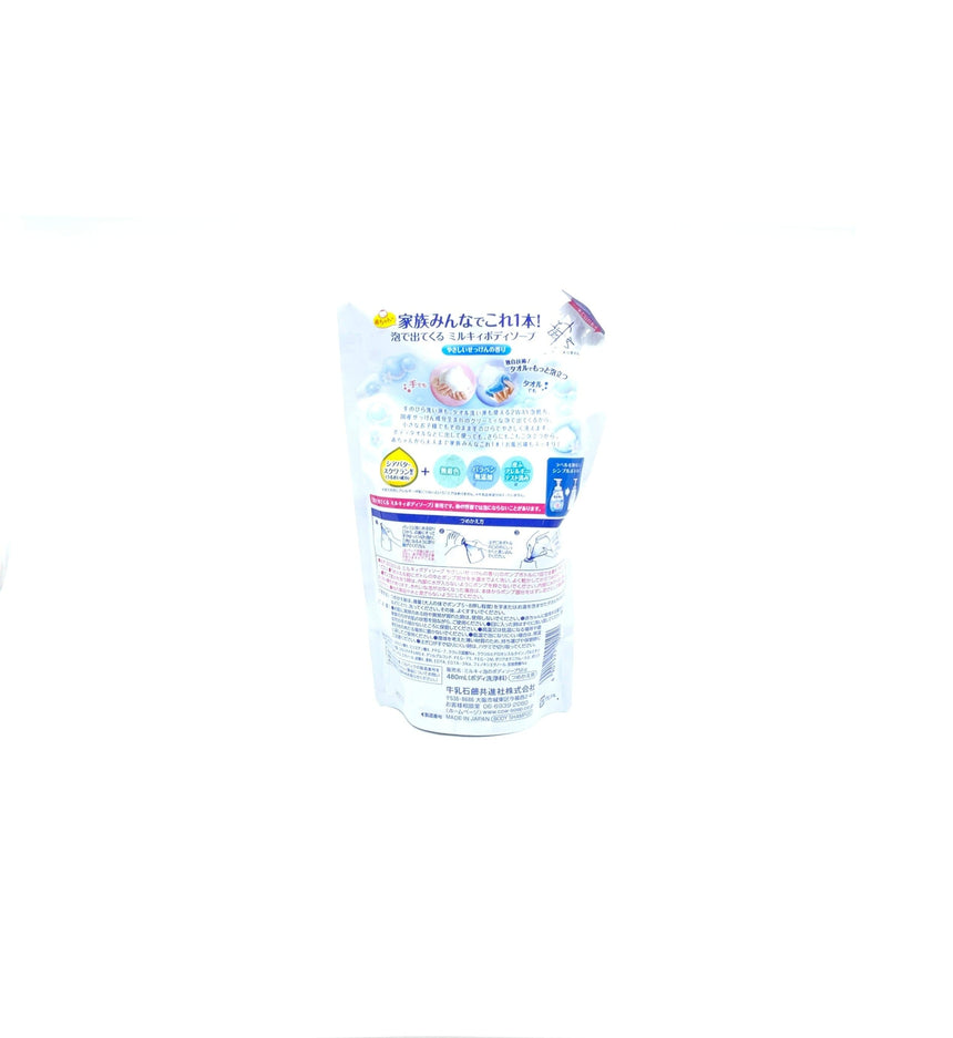 Cow Milky 牛奶泡泡沐浴露補 Bath & Body Cow Milky 