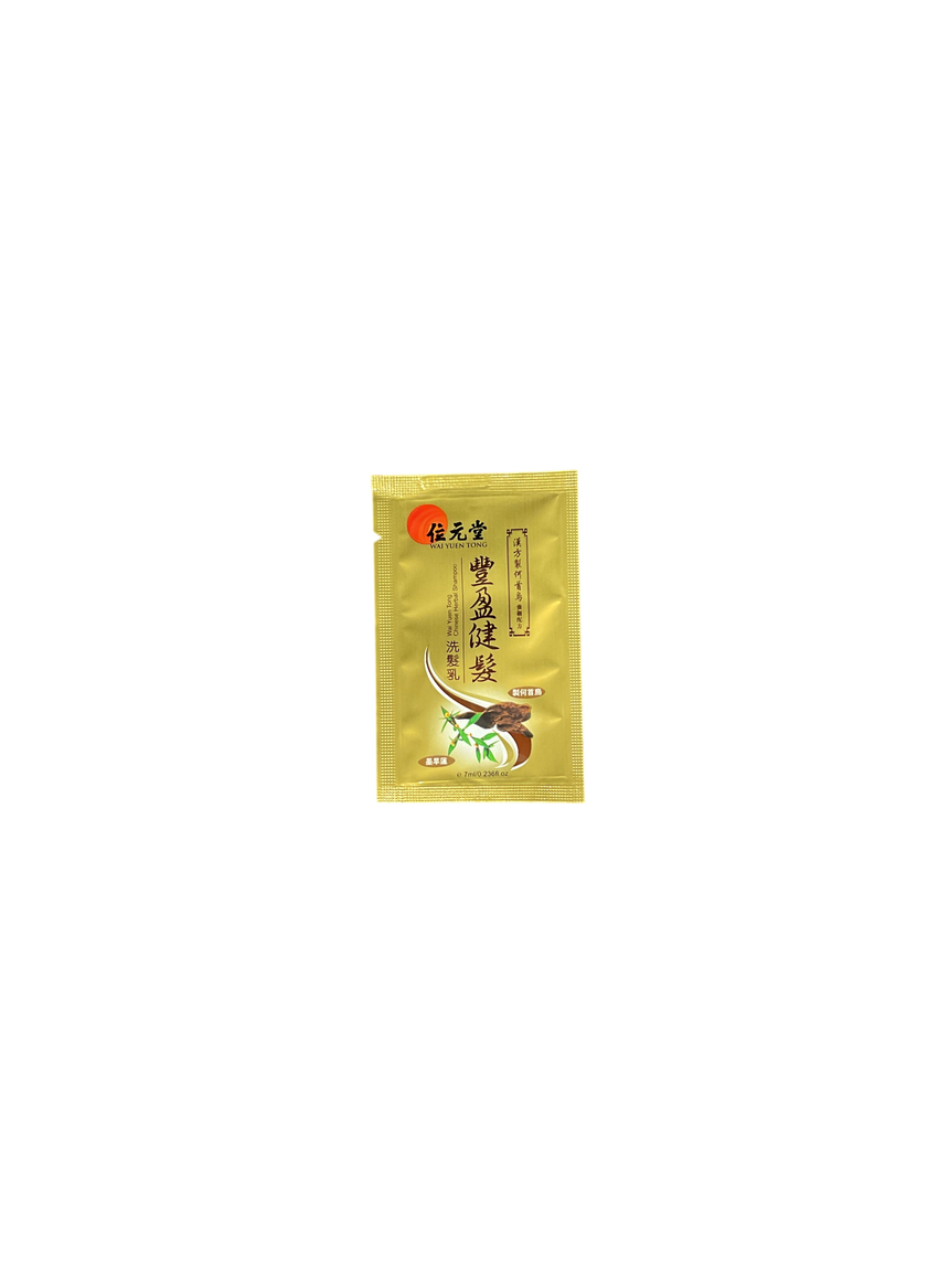 Wai Yuen Tong 豐盈健髮洗髮乳7ml Shampoos & Conditioners Wai Yuen Tong 