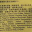 Wai Yuen Tong 豐盈健髮洗髮乳7ml Shampoos & Conditioners Wai Yuen Tong 