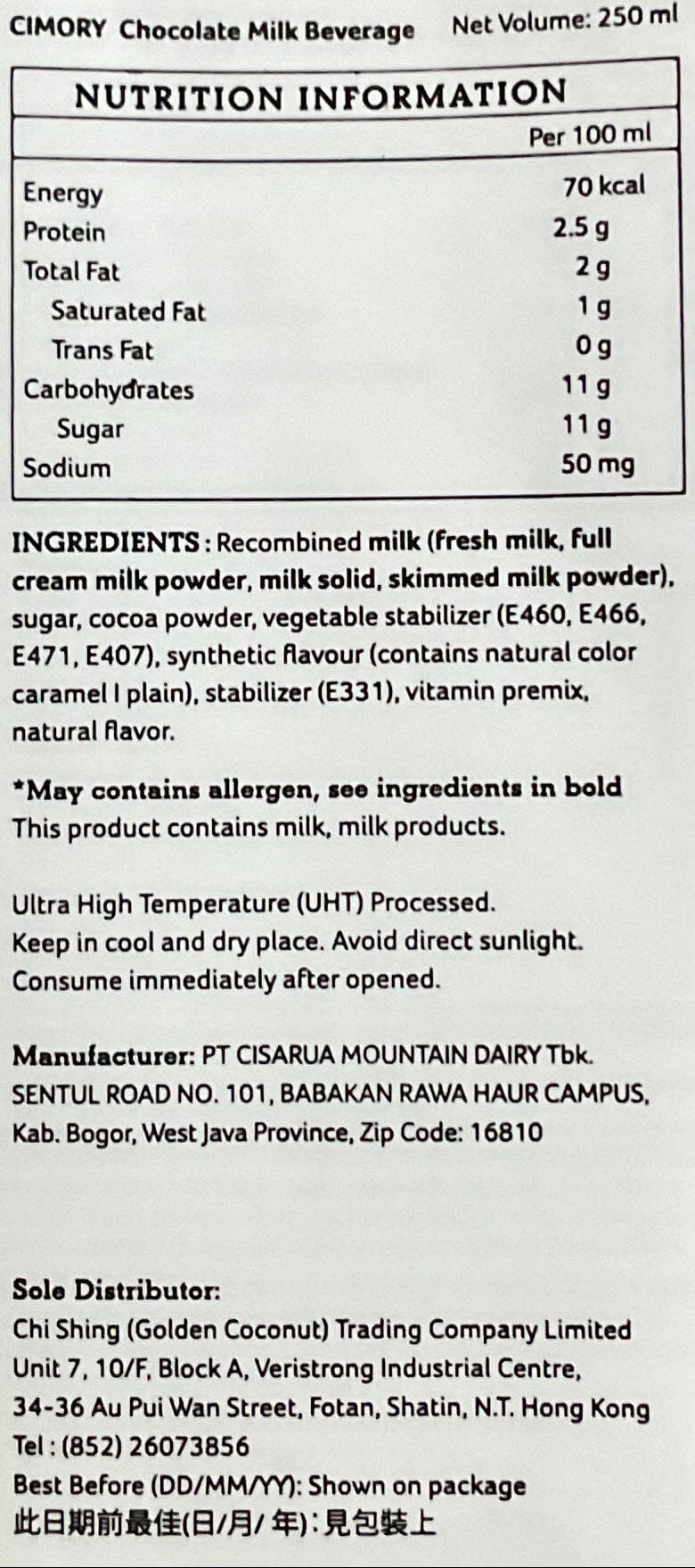 Cimory 朱古力奶 Chocolate & Other Drinks Cimory 