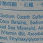 Extra Mineral 死海礦物沐浴乳 Bath & Shower Extra Mineral 