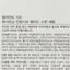 Dream Skin 美白淡斑精華 Serums Dream Skin 