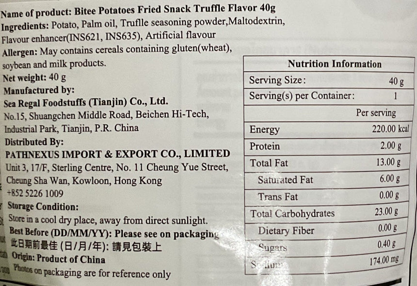 BITEE 黑松露味香脆薯條 Potato Crisps BITEE 