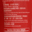 MJ x HFT 蘋果苦瓜飲品 Juice MJ x HFT 