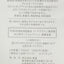 Coco Natura 無添加修復沐浴露 Bath & Shower Coco Natura 