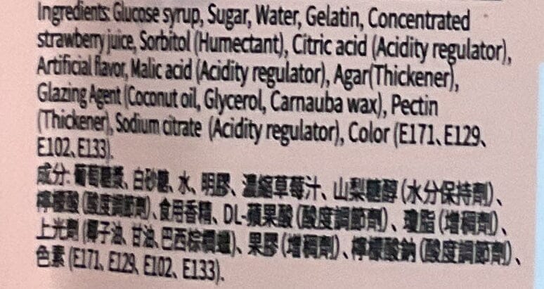Amos 細士多啤梨果汁軟糖 Chewy Candies Amos 
