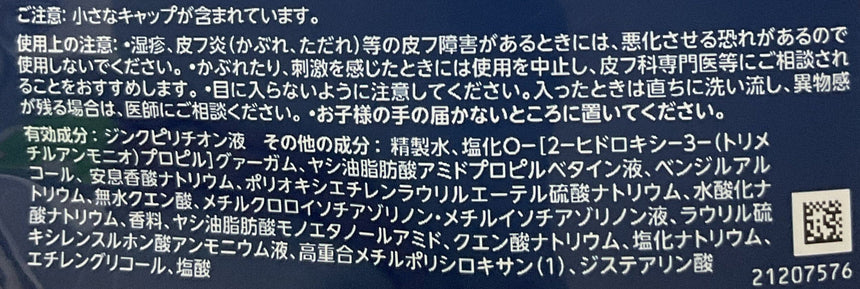 H&S 2合1男士洗頭水420g Hair Care / Shampoos & Conditioners H&S 