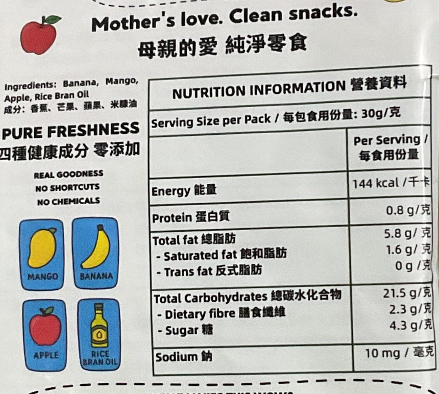3CFreshFarm 混合水果脆片 Other Crisps 3CFreshFarm 