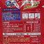 Unicharm 吞拿魚貓濕糧包 Pets Meals Unicharm 