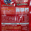 Unicharm 鰹魚雞肉貓濕糧包 Pets Meals Unicharm 