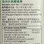 Adrien Gagnon 高效抗氧薑黃素60粒