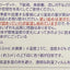 Mizutori Zosan 防霉除濕吸濕劑3入 Other Cleaners Mizutori Zosan 