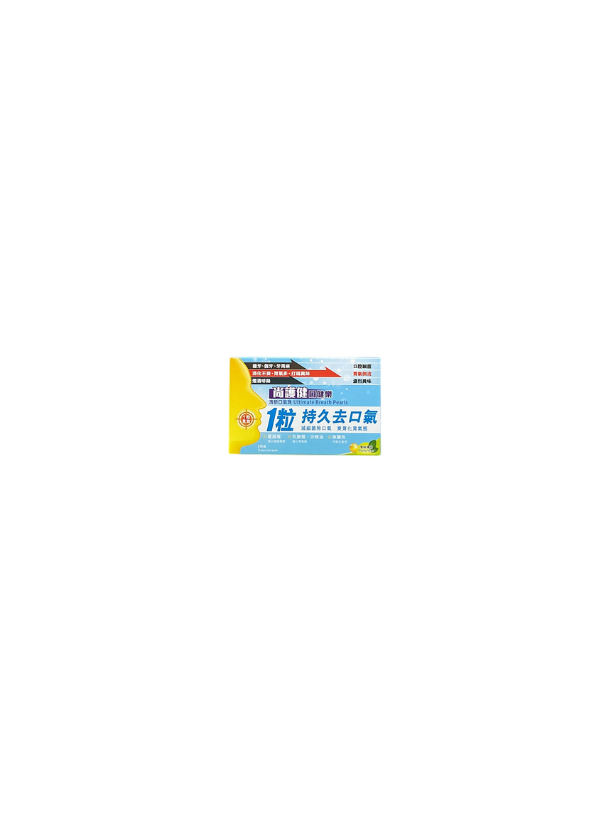 Santecare 口健樂清新口氣珠 Oral Care Santecare 
