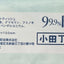 STDG 除菌濕紙巾20枚(淺藍) Other Cleaners STDG 