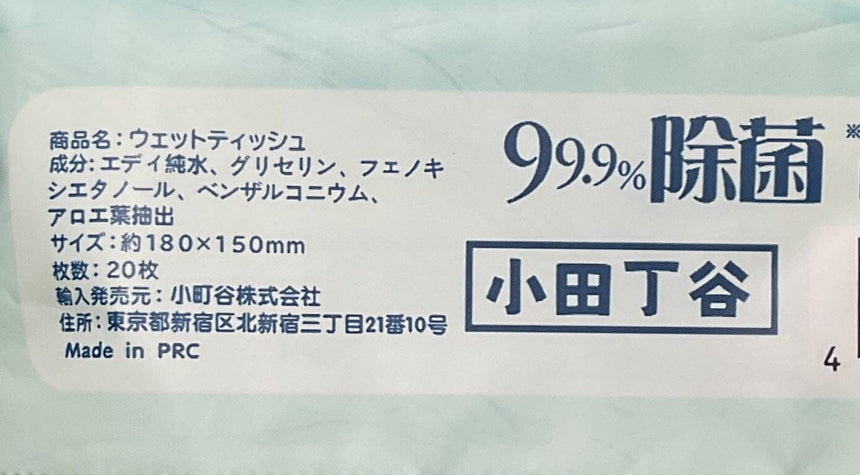 STDG 除菌濕紙巾20枚(淺藍) Other Cleaners STDG 