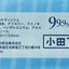 STDG 除菌濕紙巾20枚(深藍) Other Cleaners STDG 