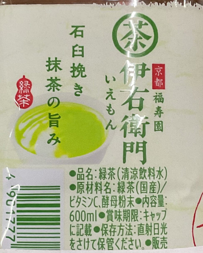 SUNTORY 伊右衛門綠茶600ML Tea SUNTORY 